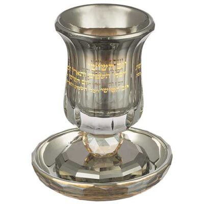 Crystal Kiddush Cup with Stem "Blessing" 13 cm - Gold