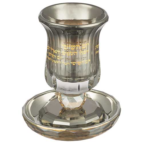 Crystal Kiddush Cup with Stem "Blessing" 13 cm