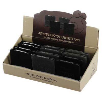 Mixed Diplay Stand (12) Velvet Binding Tefillin 7.5 cm Mirror