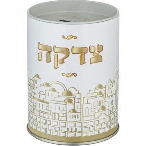 שש0807 קופת צדקה פח מהודרת "ירושלים" 10 ס"מ
