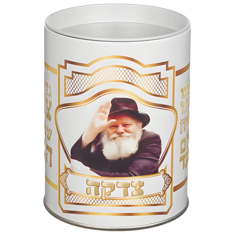 Tin Tzedakah Box 10 cm