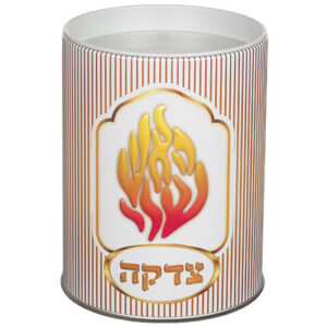 שש0807 קופת צדקה פח מהודרת "האש שלי" 10 ס"מ