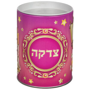 שש0807 קופת צדקה פח מהודרת "צדקה ורוד" 10 ס"מ