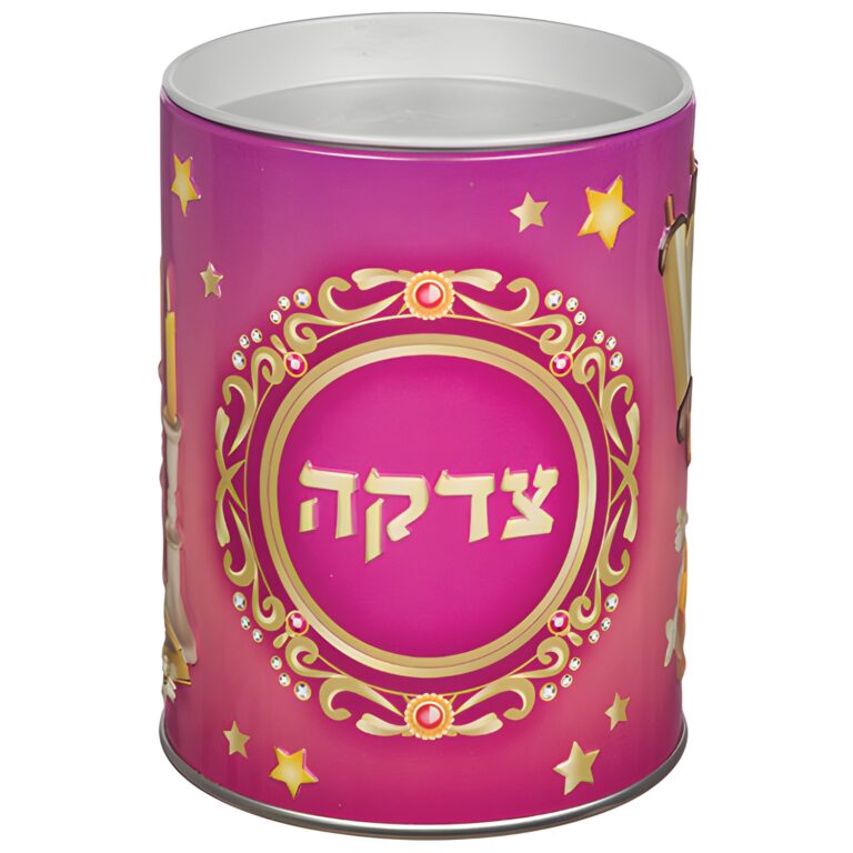 Tin Tzedakah Box 10 cm - Pink