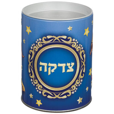 Tin Tzedakah Box 10 cm - Light Blue