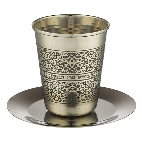 Stainless Steel Kiddush Cup 8 cm With Saucer