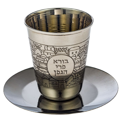 Stainless Steel Kiddush Cup 8 cm With Saucer