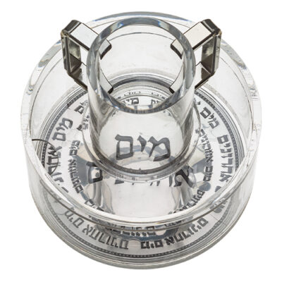 Lucite Mayim Achronim with Plaque 15 cm