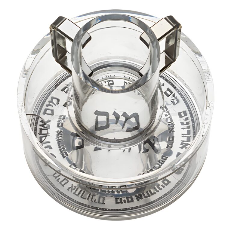 Lucite Mayim Achronim with Plaque 15 cm