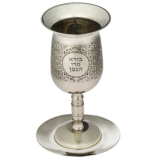 Stainless Steel Kiddush Cup 25 cm With Saucer