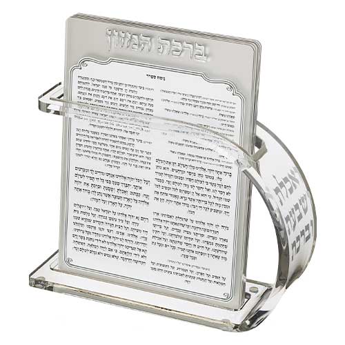 Perspex Benchers Display 18X25 cm with 6 blessings - Ashkenaz