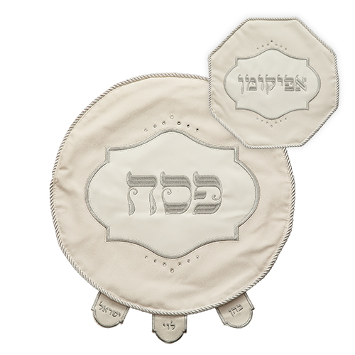 Leather Like 2 pcs Passover Set: Passover & Afikoman Covers