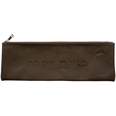 תיק דמוי עור למגילת אסתר 14*31.5 ס"מ - חום - עם רקמה