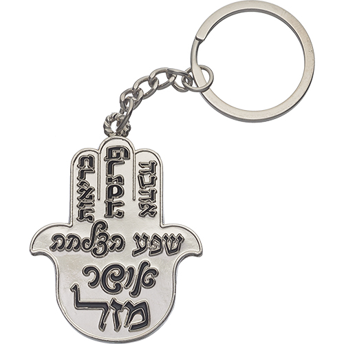 Metal Hamsa Key Holder 5.5 cm