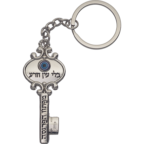 Metal Key Holder 6.5 cm