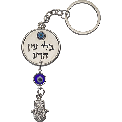 Metal "Against Evil Eye" Key Holder 8 cm