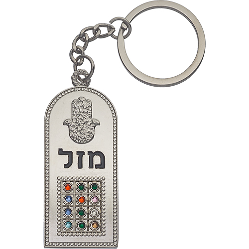 Metal "Choshen Stones" Key Holder 6 cm