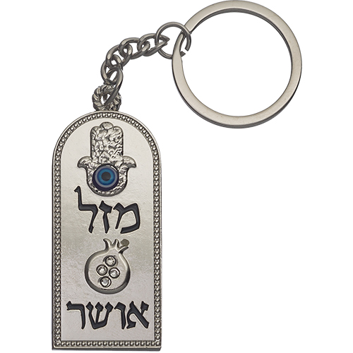 Metal "Blessings" Key Holder 6 cm