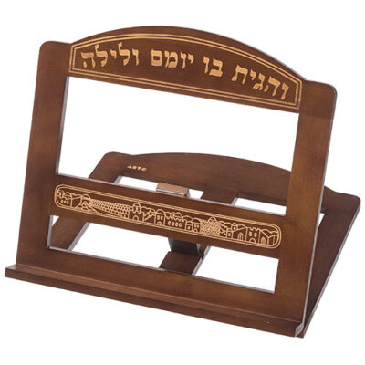 סט של 9 – שטנדר 38x33 ס"מ - כתובת "והגית