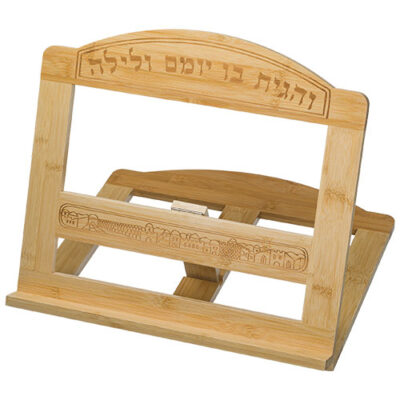 סט של 9 – שטנדר 38x33 ס"מ - כתובת "והגיתא"