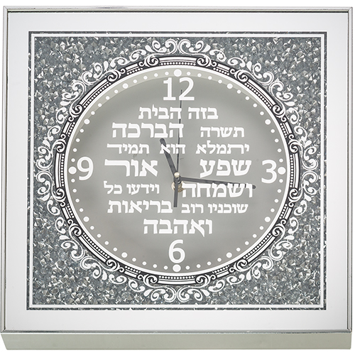 Glass Clock Hebrew Home Blessing 35X35 cm- with Stones