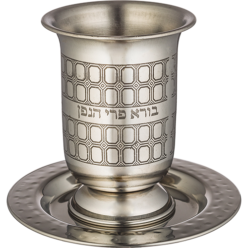 Elegant Stainless Steel Engraved Kiddush Cup 10 Cm