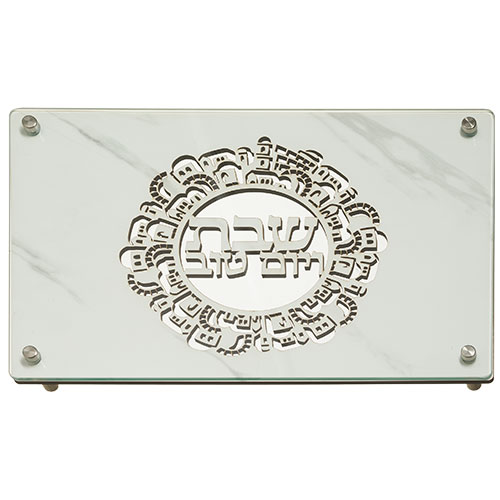 Laser Cut Challah Tray 37*25 cm