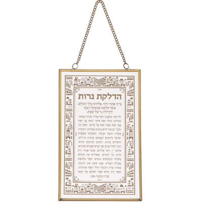 Glass Candle Lighting Blessing 13*21 cm