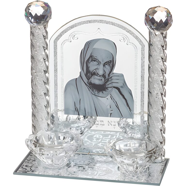 Crystal Candlesticks 18x16.5 cm- "Baba Sali"