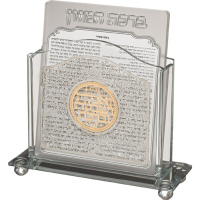 Crystal Benchers Display 18*15 cm with 6 Blessings - Ashkenaz