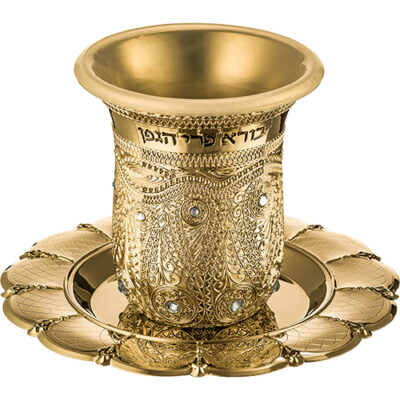 Gln Kiddush Cup "Checkered" Filigree 8.5 cm Contain 120ml // 4.06oz - Gold