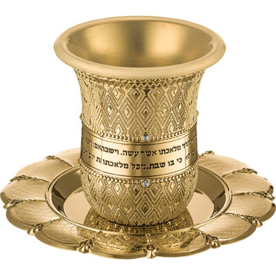 Gln Kiddush Cup 8.5 cm with Saucer Filigree with Checkered Design Contain 120ml // 3.4oz - Gold