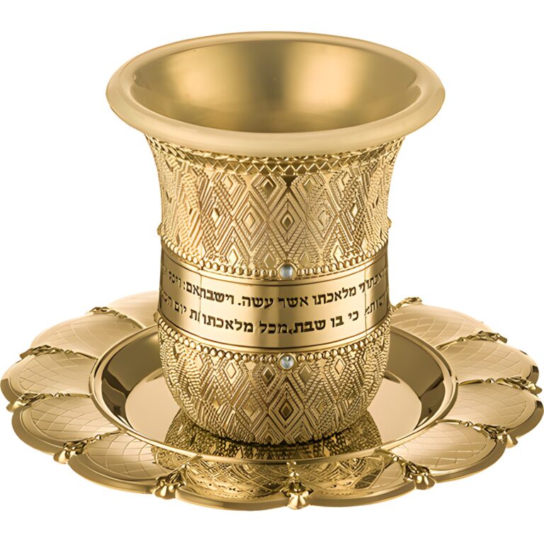 Gln Kiddush Cup 8.5 cm with Saucer Filigree with Checkered Design Contain 120ml // 3.4oz - Gold