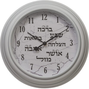 [[ שעון 7 ברכות מסגרת לבנה 30 ס"מ