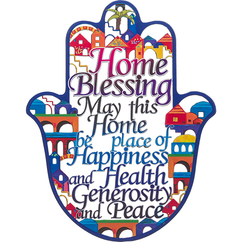 Metal Laser Cut Hamsa English Home Blessing 24 cm