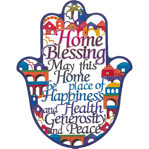 Metal Laser Cut Hamsa English Home Blessing 24 cm