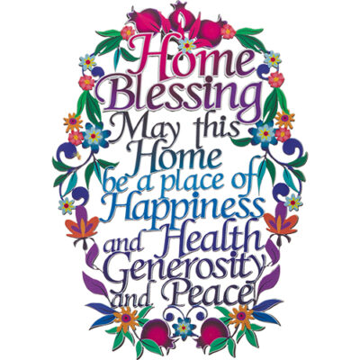 Metal Laser Cut English Home Blessing 16*11 cm