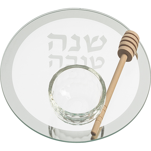 צלחת זכוכית מהודרת לתפוח בדבש 19 ס"מ