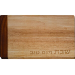 מגש חלה מהודר מעץ 2 גוונים 45X30 ס"מ