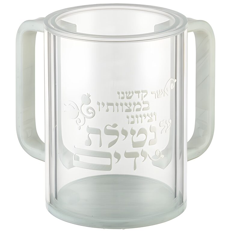 Lucite Clear Washing Cup 12 cm with Embosed Letters