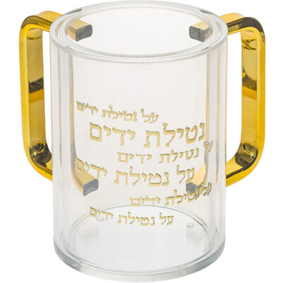 Lucite Clear Washing Cup 12 cm with Embosed Letters