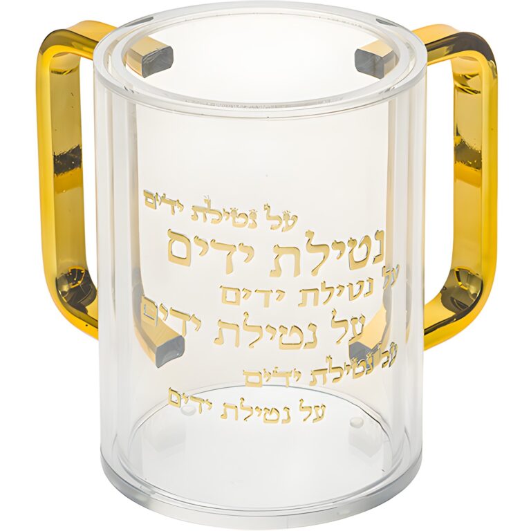 Lucite Clear Washing Cup 12 cm with Embosed Letters
