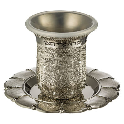 Nickel Kiddush Cup 8.5 cm with Saucer Filigree with Checkered Design Contain 120ml // 3.4oz