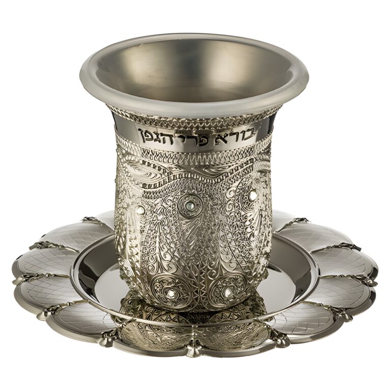 Nickel Kiddush Cup 8.5 cm with Saucer Filigree with Checkered Design Contain 120ml // 3.4oz