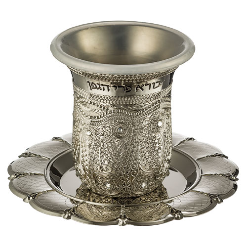 Nickel Kiddush Cup 8.5 cm with Saucer Filigreen with Checkered Design contain 120ml / 3.4oz