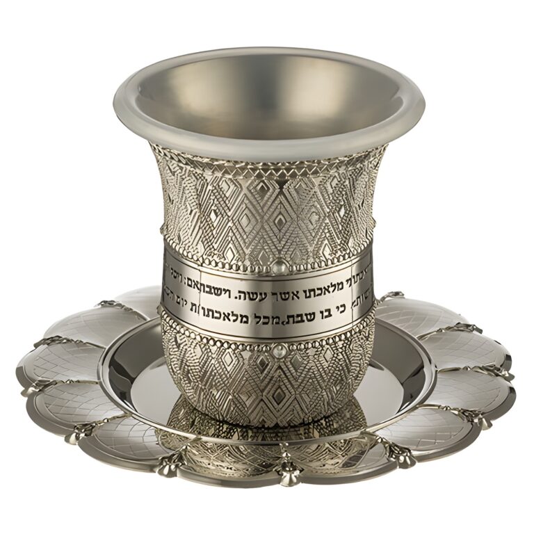 Nickel Kiddush Cup Filigree 8.5 cm- with Checkered Design Contain 120ml // 4.06oz