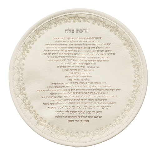 Leatherette White Binding Bridal Prayer 20 cm