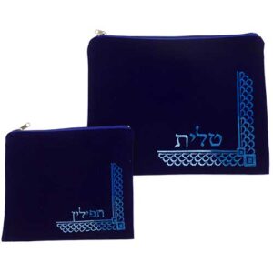סט טלית תפילין קטיפה כחול בהיר עם ריקמה 3629 ס"מ