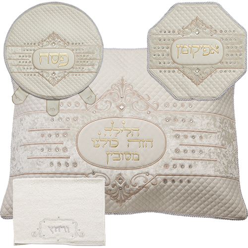 Leather Like 4 pcs Passover Set: Pillow