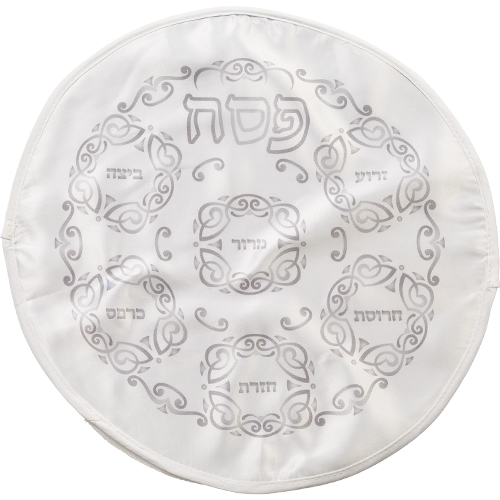 Fabric Passover Cover 38 cm with Print